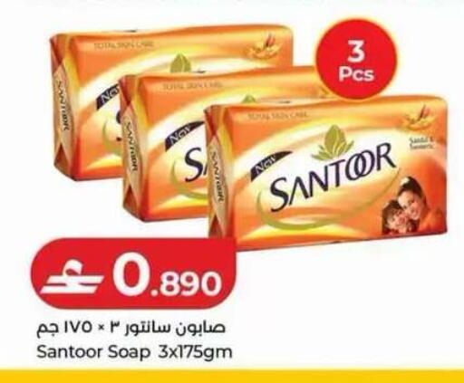 available at Lulu Hypermarket  in Oman - Muscat