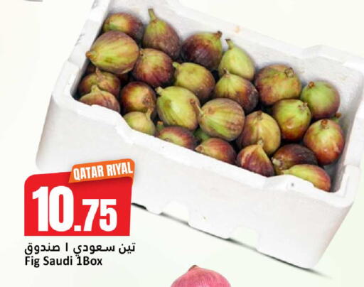 Fig from Qatar Saudi Arabia available at دانة هايبرماركت in قطر - أم صلال