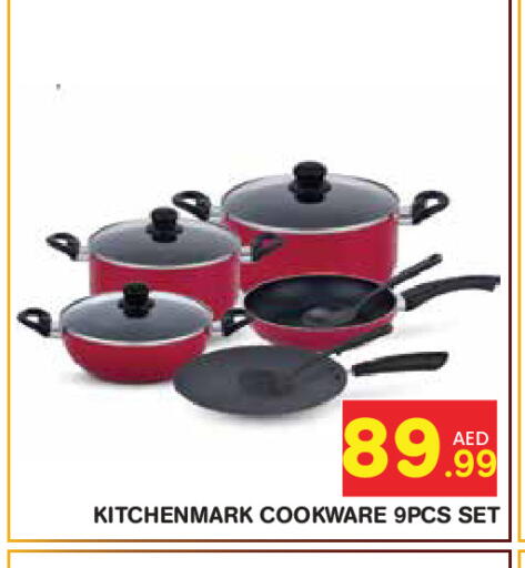 available at Baniyas Spike  in UAE - Abu Dhabi