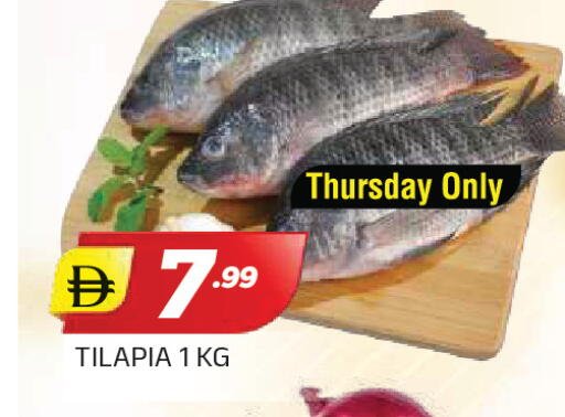available at AL MADINA in UAE - Sharjah / Ajman