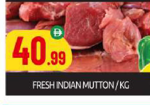 available at BIGmart in UAE - Dubai