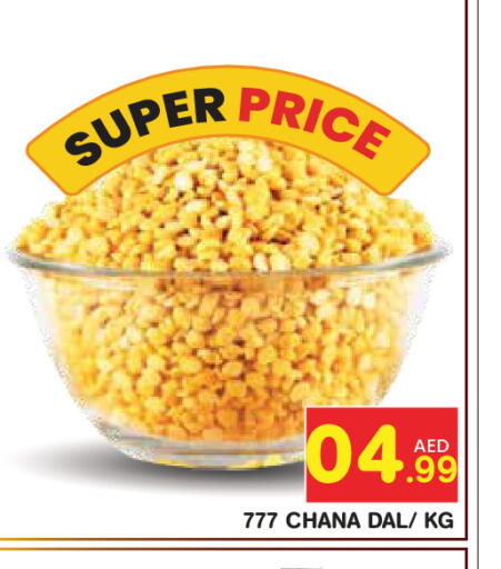 available at Baniyas Spike  in UAE - Abu Dhabi