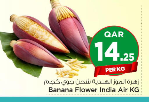 Banana from India available at Mark & Save  in Qatar - Doha