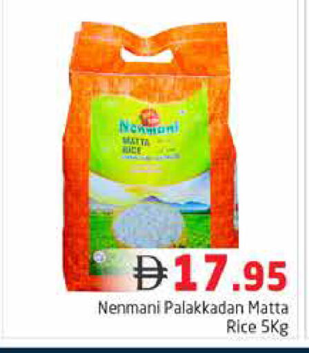 available at Pasons Hypermarket in UAE - Dubai