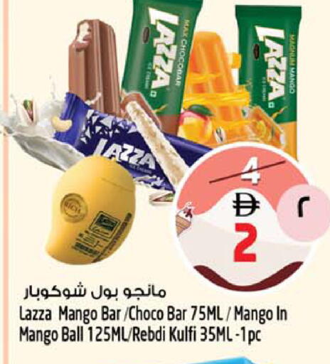 Mango available at سفاري هايبرماركت in الإمارات العربية المتحدة , الامارات - دبي