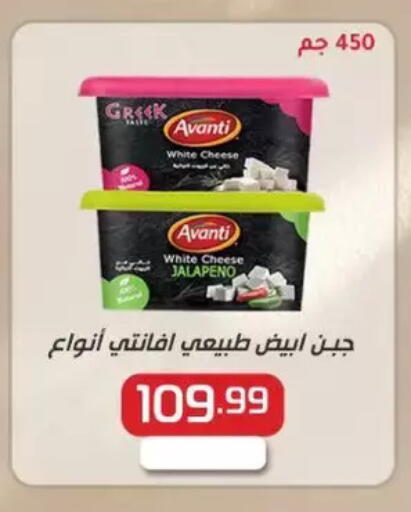 available at سوبر ماركت الحسينى in Egypt - القاهرة