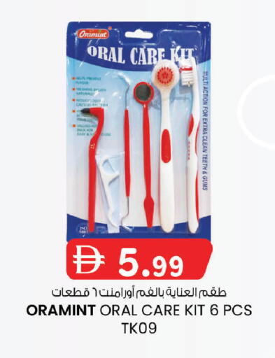 available at صفا اكسبريس سوبرماركت in الإمارات العربية المتحدة , الامارات - ٱلْعَيْن‎