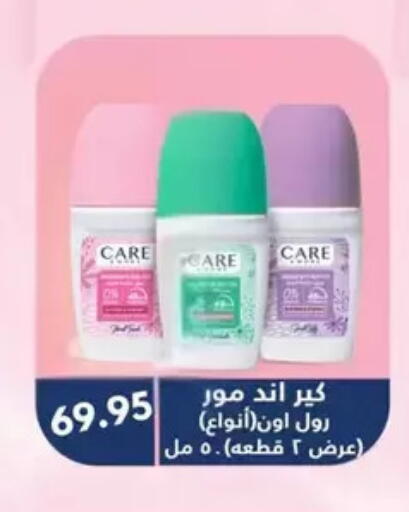 available at Negmet Heliopolis Hyper Gamal Salama in Egypt - Cairo
