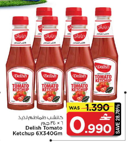 Tomato available at MARK & SAVE in Oman - Muscat