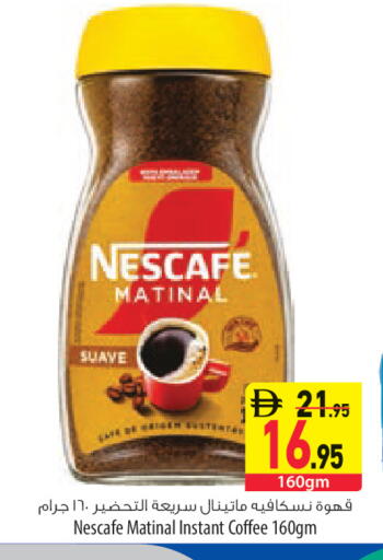 available at السفير ماركت in الإمارات العربية المتحدة , الامارات - الشارقة / عجمان