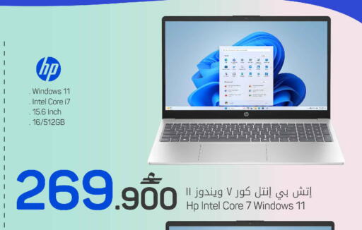available at مارك & سايف in عُمان - مسقط‎