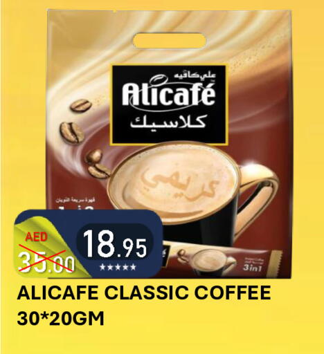 available at رويال جلف هايبرماركت in الإمارات العربية المتحدة , الامارات - أبو ظبي