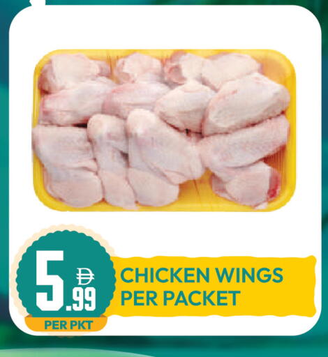 available at Dream Land in UAE - Dubai