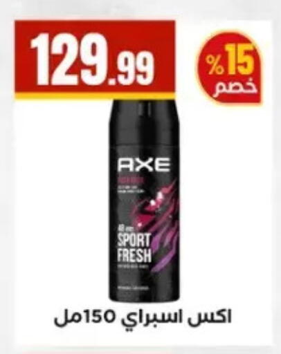 available at المحلاوي ستورز in Egypt - القاهرة