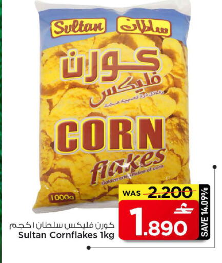 available at MARK & SAVE in Oman - Muscat