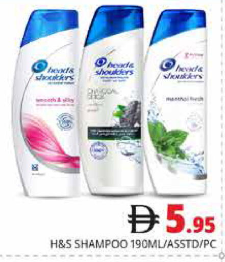available at Pasons Hypermarket in UAE - Dubai