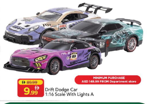 available at مارك & سيف in الإمارات العربية المتحدة , الامارات - دبي