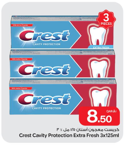 available at Bin Dawood Market in Qatar - Doha