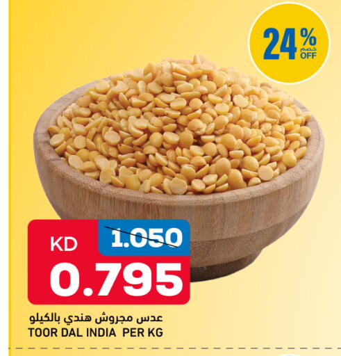 available at Oncost in Kuwait - Kuwait City