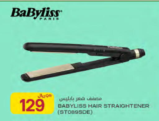 available at Al Meera in Qatar - Doha