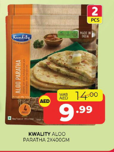 available at Al Madina  in UAE - Sharjah / Ajman