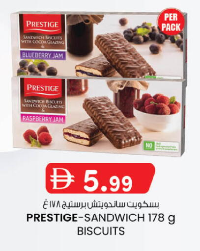 Blueberry BlueBerry Raspberry available at K.M Hypermarket in UAE - Sharjah / Ajman