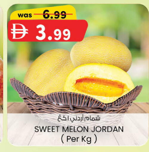 Melon from Jordan available at ك. الم. للتجارة in الإمارات العربية المتحدة , الامارات - أبو ظبي