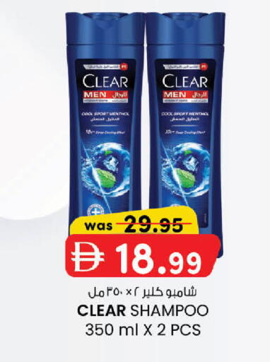 available at K.M Hypermarket in UAE - Sharjah / Ajman