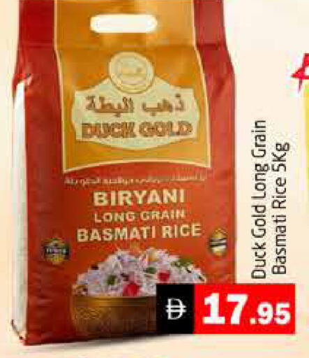 available at Pasons Hypermarket in UAE - Dubai