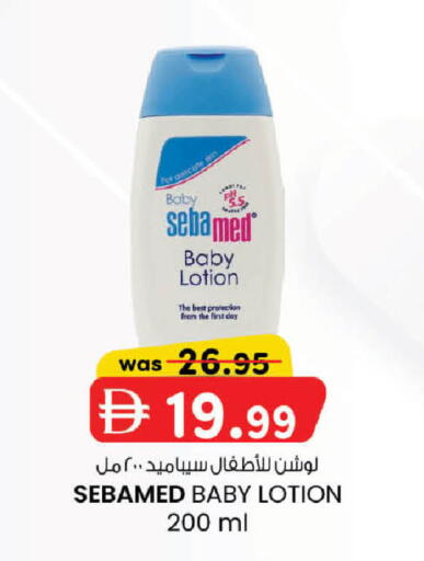 available at صفا هايبر in الإمارات العربية المتحدة , الامارات - ٱلْعَيْن‎