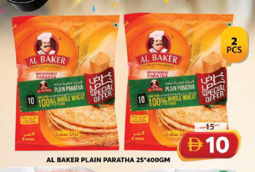 available at Grand Hyper Market in UAE - Sharjah / Ajman