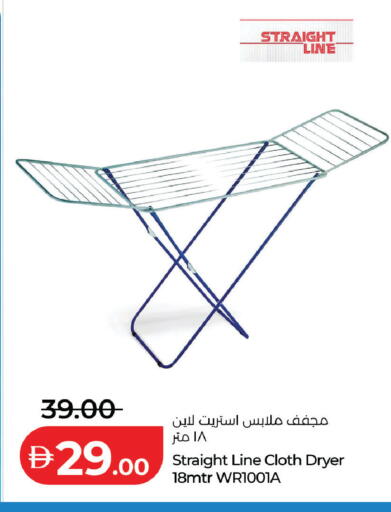 available at Lulu Hypermarket in UAE - Abu Dhabi