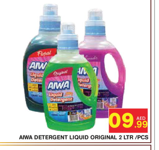 available at Baniyas Spike  in UAE - Abu Dhabi