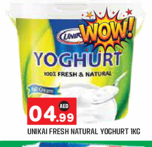 available at Baniyas Spike  in UAE - Abu Dhabi