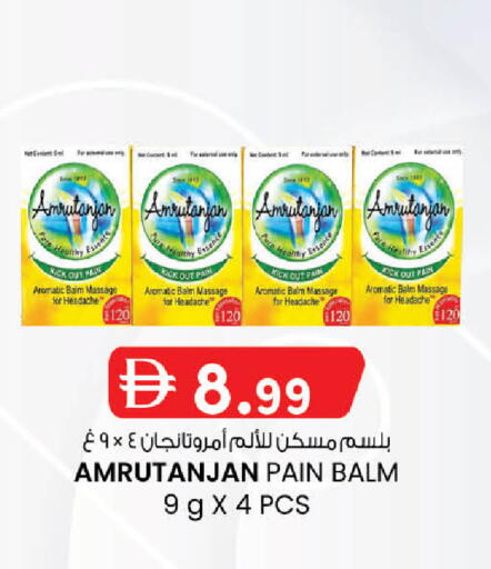 available at K.M Hypermarket in UAE - Abu Dhabi