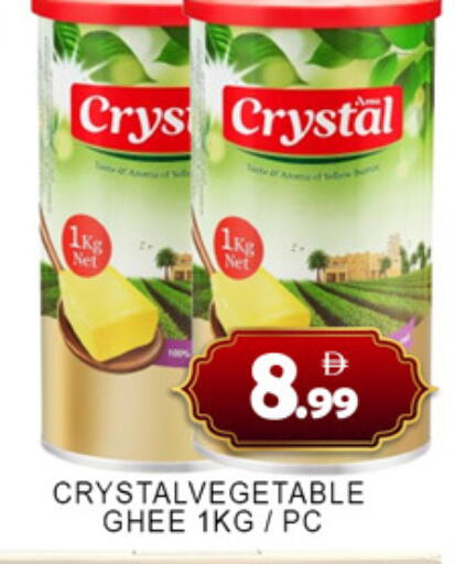 available at Lucky Center in UAE - Sharjah / Ajman