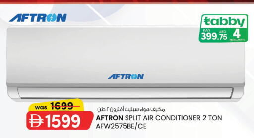 available at ك. إم. هايبرماركت in الإمارات العربية المتحدة , الامارات - ٱلْعَيْن‎