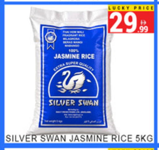 available at Lucky Center in UAE - Sharjah / Ajman