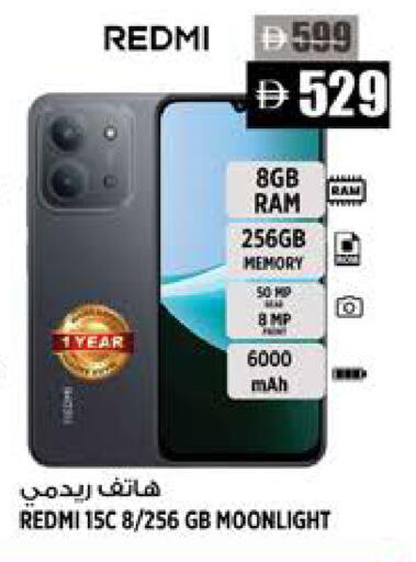 available at Hashim Hypermarket in UAE - Sharjah / Ajman