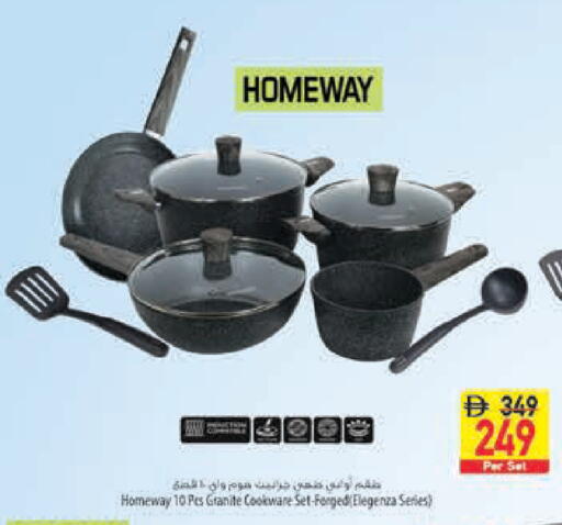 available at Safeer Market in UAE - Abu Dhabi
