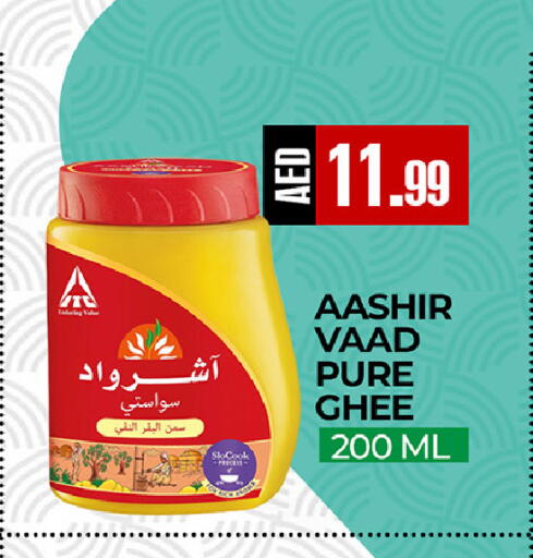 available at  RIVIERA SUPERMARKET L.L.C in UAE - Abu Dhabi