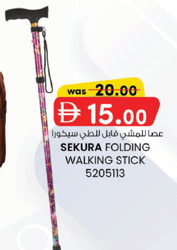 available at الصفا in الإمارات العربية المتحدة , الامارات - ٱلْعَيْن‎