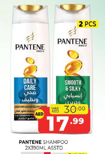 available at Al Madina  in UAE - Sharjah / Ajman