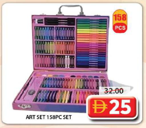 available at Grand Hyper Market in UAE - Sharjah / Ajman