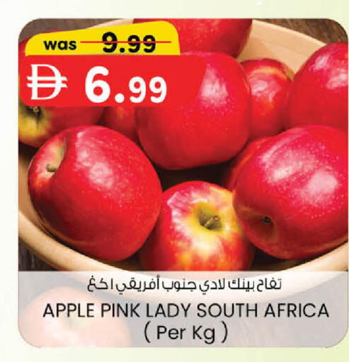 Apple from South Africa available at K.M Hypermarket in UAE - Abu Dhabi
