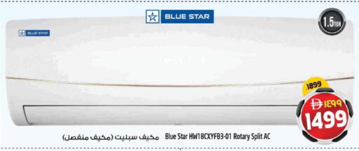 available at SAFARI HYPERMARKET  in UAE - Ras al Khaimah