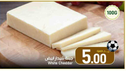 available at ســبــار in قطر - الوكرة