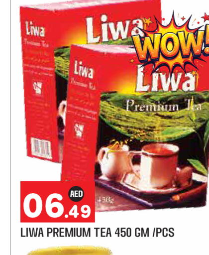 available at Baniyas Spike  in UAE - Abu Dhabi