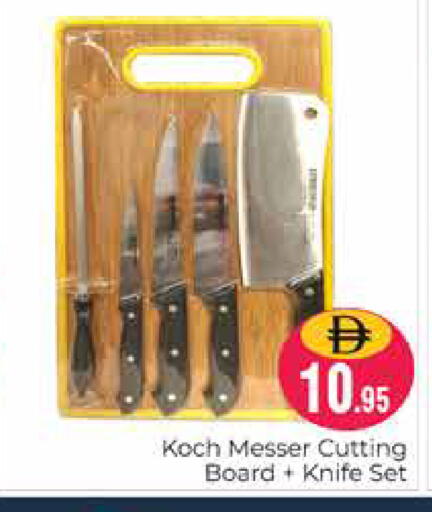 available at Pasons Hypermarket in UAE - Dubai