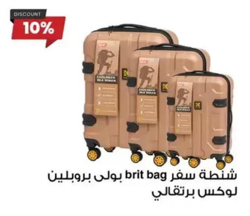 available at فتح الله in Egypt - القاهرة
